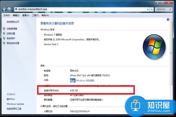 电脑虚拟内存怎么设置最好方法 win7系统虚拟内存设置多少合适