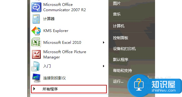 win7快速启动栏不见了如何找回 windows7快速启动栏消失的解决办法