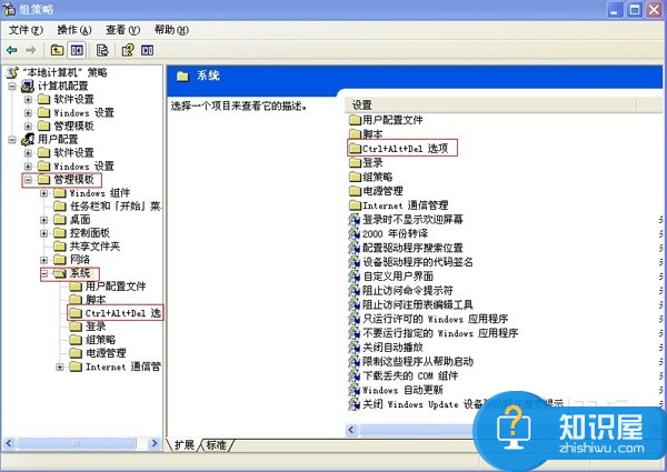 win7任务管理器已被系统管理员停用 任务管理器已被系统管理员停用病毒解决方法