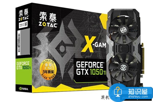 第六代i3-6100配GTX1050Ti组装电脑配置推荐 主流游戏大作足以