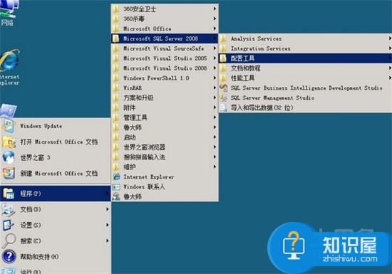 电脑远程桌面无法访问的解决方法 win7笔记本远程桌面无法连接的问题原因