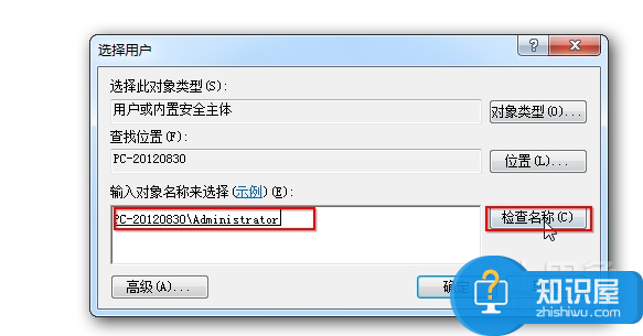 电脑远程桌面无法访问的解决方法 win7笔记本远程桌面无法连接的问题原因