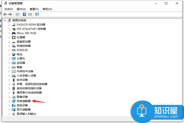 windows无法配置此无线连接怎么办 Win7提示Windows无法配置此无线连接解决方法