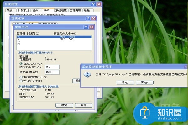 电脑虚拟内存怎么设置最好方法 win7系统虚拟内存设置多少合适