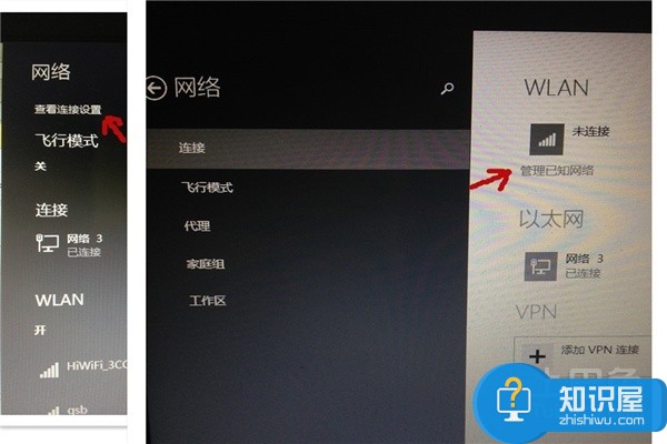 windows无法配置此无线连接怎么办 Win7提示Windows无法配置此无线连接解决方法