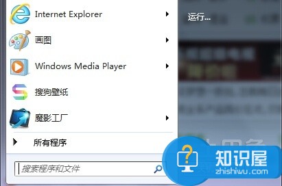 如何解除电脑安全模式设置方法  win7电脑怎样取消安全模式