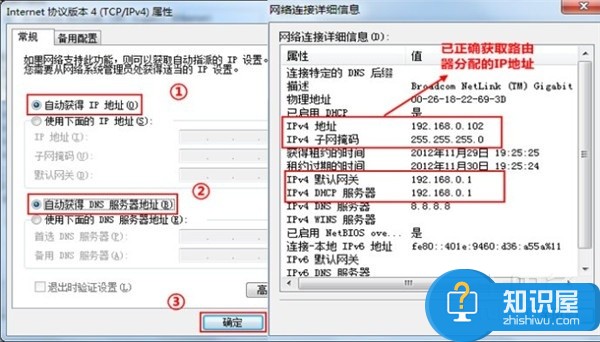 路由器网址打不开进不去什么原因 为什么路由器网址打不开怎么办