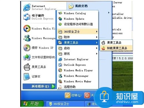 电脑桌面ie快捷方式无法删除不了怎么办 WIN7系统ie快捷方式删除不了解决方法