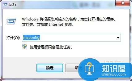 如何解除电脑安全模式设置方法  win7电脑怎样取消安全模式