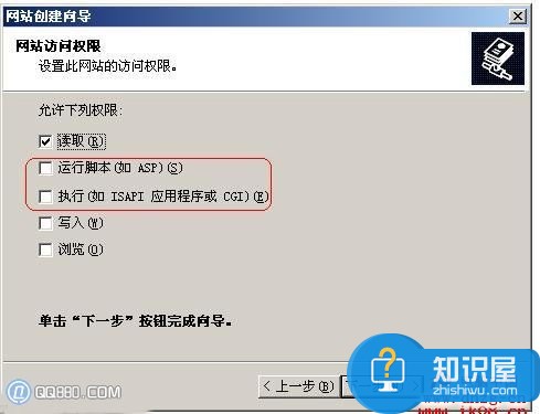 http 错误 403.1禁止访问被拒绝 http错误403禁止访问解决方法