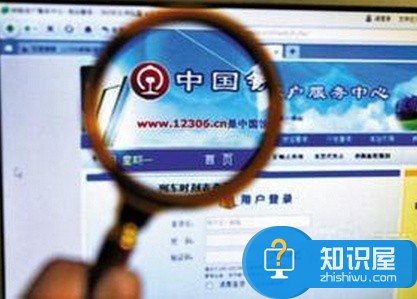 12306身份证号码被注册了怎么办 注册12306提示身份证已注册过解决方法