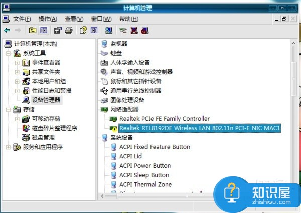 win7开机时网络适配器感叹号怎么办 win7开机网络适配器感叹号解决方法