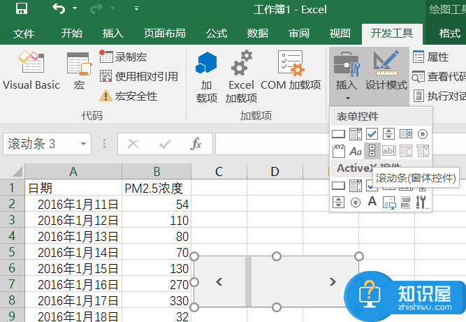 Excel怎么制作会动的图表 Excel绘制动态图表教程