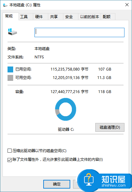 电脑用久了变慢怎么办  电脑用久了变慢变卡解决办法