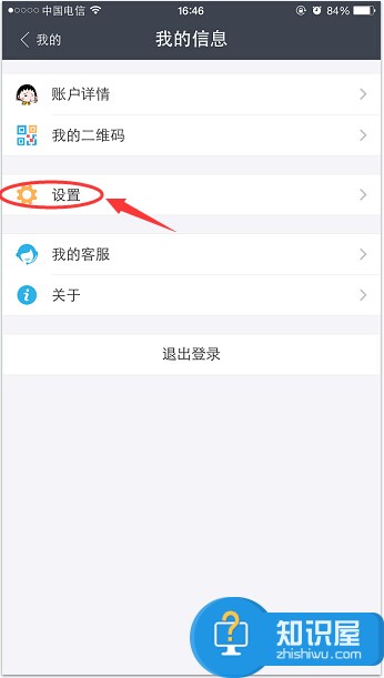 支付宝转账提示无匹配的账户怎么办 支付宝出现无匹配的账户怎么回事