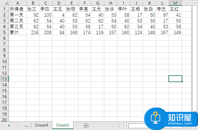 Excel行列转置出错怎么办  Excel行列转置出错解决办法