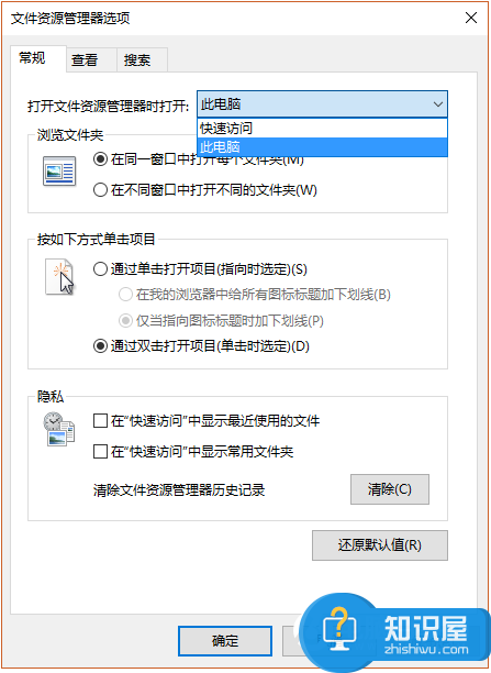 电脑文件管理器怎么打开文件夹  文件管理器打开想要的文件夹方法