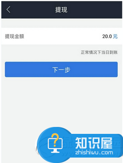 借贷宝提现失败怎么办 借贷宝提现失败是为什么解决方法