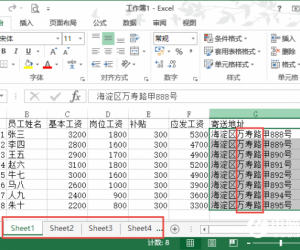 Excel多表数据怎么批量替换 Excel多表数据批量替换教学