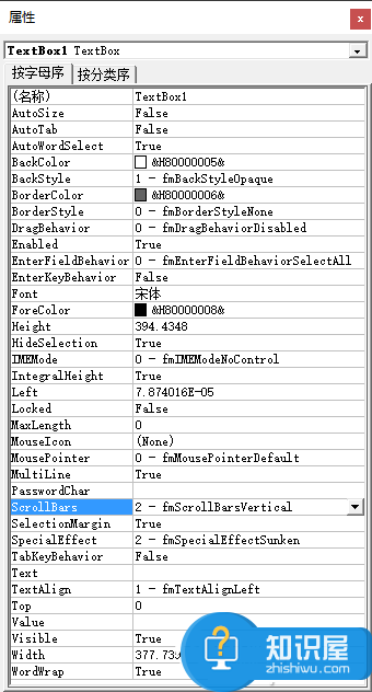 ppt如何制作滚动的文本框 ppt滚动文本框的制作教程