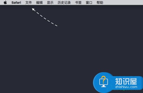 苹果Mac电脑怎么隐藏菜单栏方法 Mac上方的菜单栏如何隐藏步骤