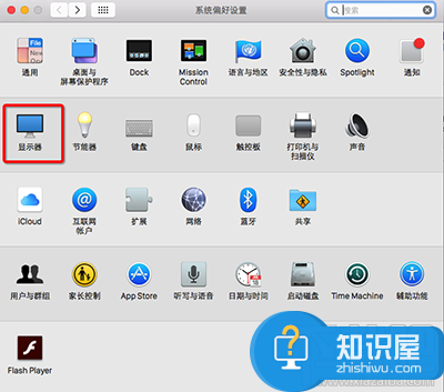 mac屏幕分辨率在哪调方法 苹果Mac屏幕分辨率怎么设置方法