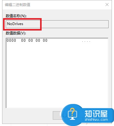 电脑识别不出U盘怎么办  电脑识别不出U盘解决办法