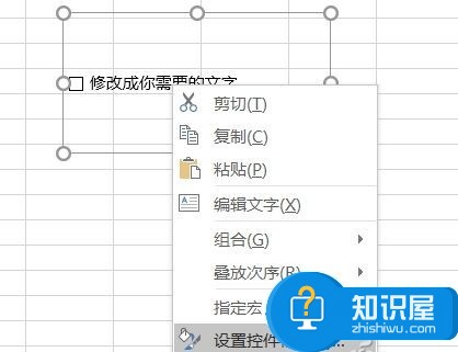 Excel怎么制作动态图表  这个Excel动态图表80%的人不会做