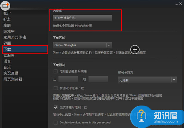 steam怎么添加本地正版游戏方法 怎么添加电脑里已经下载好的steam游戏