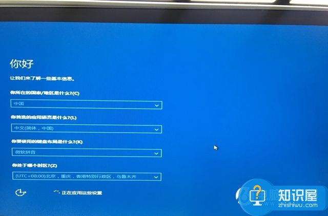 Win10系统怎么安装到U盘 教你把Win10装进U盘教程