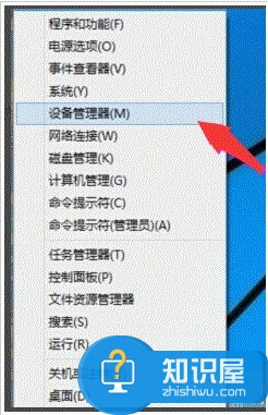 win10wifi热点开启提示错误怎么办 电脑win10怎么设置wifi热点失败解决方法