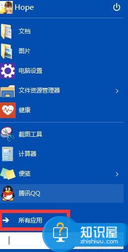 win10如何更改锁屏界面背景方法 Win10正式版怎么更改锁屏界面图片