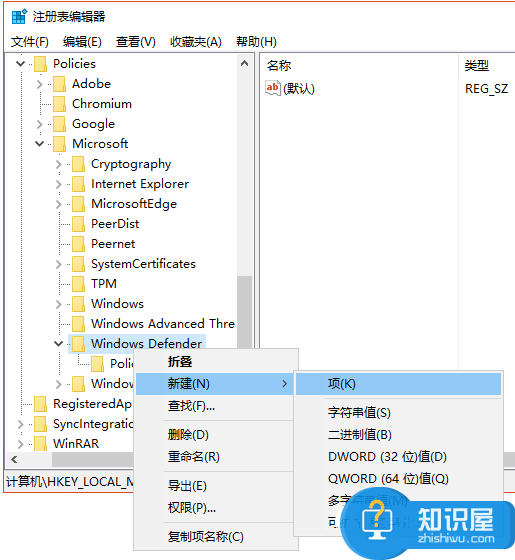 无需插件  Windows拦截网页广告方法