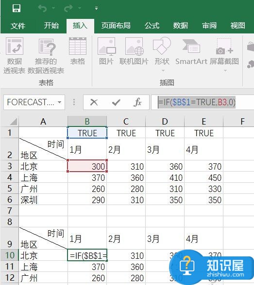 Excel怎么制作动态图表  这个Excel动态图表80%的人不会做