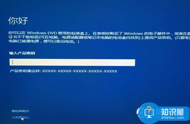 Win10系统怎么安装到U盘 教你把Win10装进U盘教程