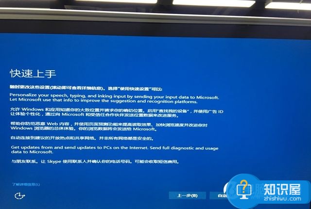 Win10系统怎么安装到U盘 教你把Win10装进U盘教程