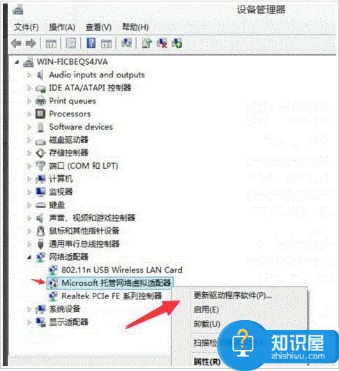 win10wifi热点开启提示错误怎么办 电脑win10怎么设置wifi热点失败解决方法