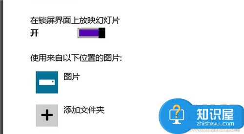 win10如何更改锁屏界面背景方法 Win10正式版怎么更改锁屏界面图片