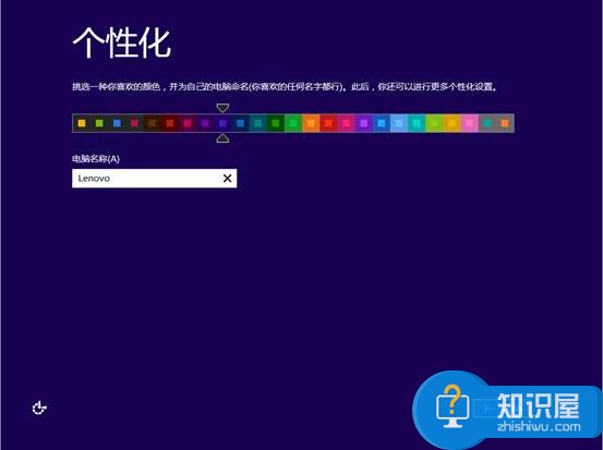 U盘怎么安装原版Win8系统 U盘安装原版Win8系统教程