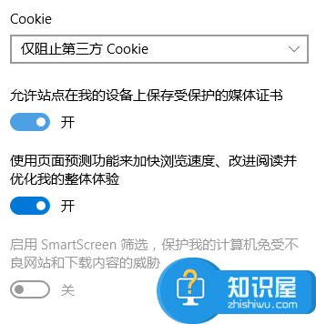 无需插件  Windows拦截网页广告方法