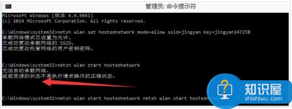 win10wifi热点开启提示错误怎么办 电脑win10怎么设置wifi热点失败解决方法