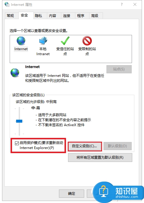 Windows怎么拦截网页广告 Windows拦截网页广告教程