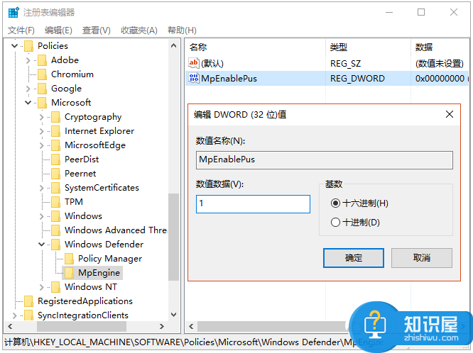 无需插件  Windows拦截网页广告方法