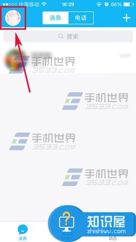 手机QQ本地文件如何导入我的收藏方法  qq我的收藏文件在哪里怎么导入