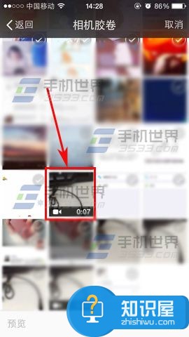 微信朋友圈发布相册视频文件方法 微信朋友圈怎么发相册里的视频短片