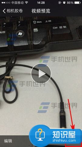 微信朋友圈发布相册视频文件方法 微信朋友圈怎么发相册里的视频短片