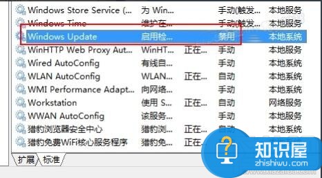 怎么取消win8系统自动更新方法 如何关闭Windows8自动更新图文教程