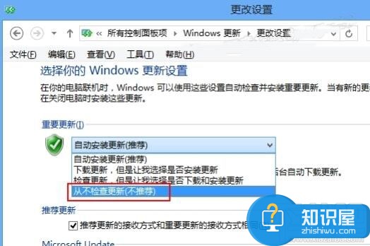 怎么取消win8系统自动更新方法 如何关闭Windows8自动更新图文教程