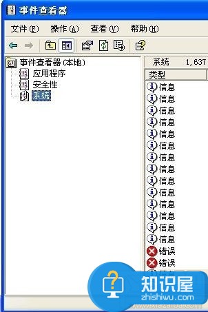 如何查看是否有人动过自己的电脑 怎样查看我的电脑是否被人打开过