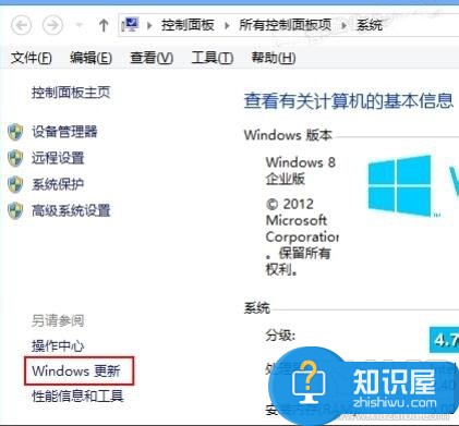 怎么取消win8系统自动更新方法 如何关闭Windows8自动更新图文教程